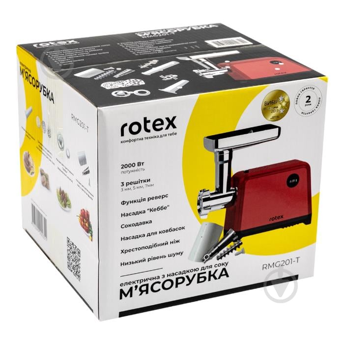 М'ясорубка Rotex RMG201-T - фото 11