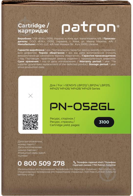 Картридж Patron Green Label PN-052GL (CT-CAN-052-PN-GL) black - фото 3