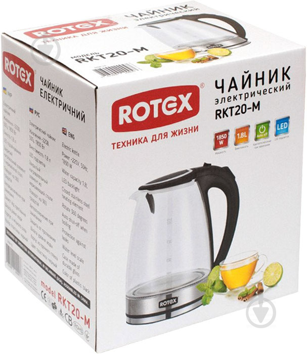 Електрочайник Rotex RKT20-M black - фото 3