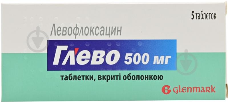 Глево покрытые оболочкой №10 таблетки 500 мг - фото 1