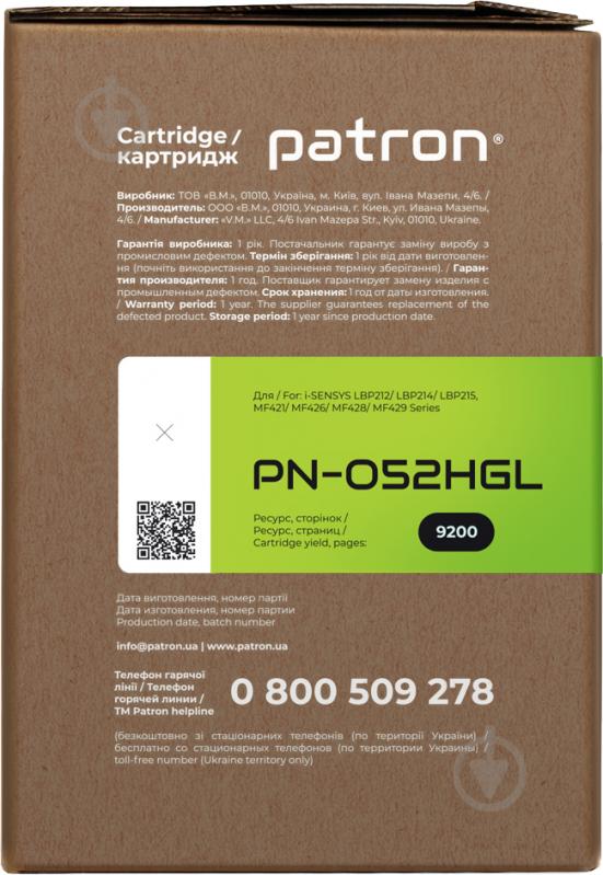 Картридж Patron Green Label PN-052HGL (CT-CAN-052H-PN-GL) black - фото 3