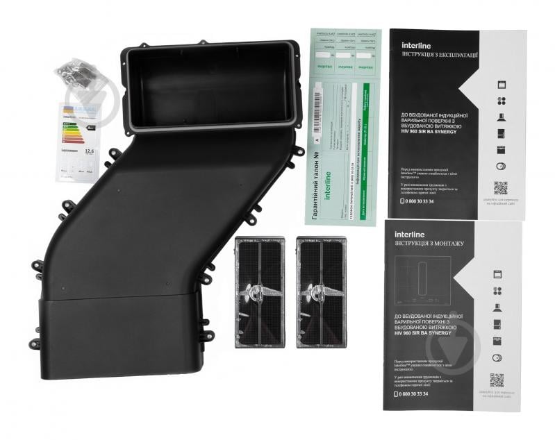 Варочная поверхность индукционная Interline с интегрированной вытяжкой HIV 960 SIR BA SYNERGY - фото 9