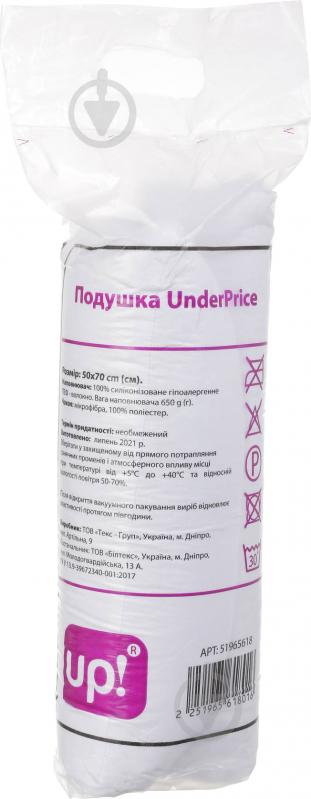 Подушка стебнована біла 50х70 см UP! (Underprice) - фото 2