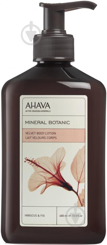 Молочко AHAVA Гібіскус-інжир 400 мл - фото 1 Молочко AHAVA Гібіскус-інжир 400 мл - фото 1