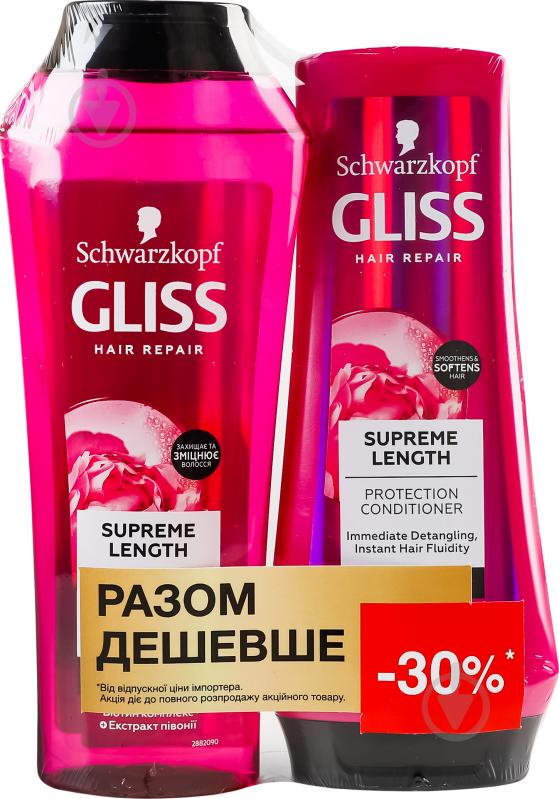 Набір GLISS Шампунь Supreme Length 250 мл + бальзам Supreme Length 200 мл - фото 1