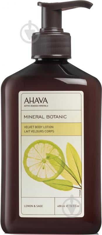 Молочко AHAVA Лимон-шалфей 400 мл - фото 1 Молочко AHAVA Лимон-шалфей 400 мл - фото 1