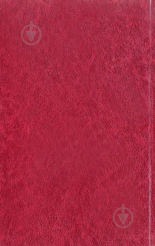 Книга Марсель Пруст «Альбертина зникає» 978-966-03-6156-0 - фото 2