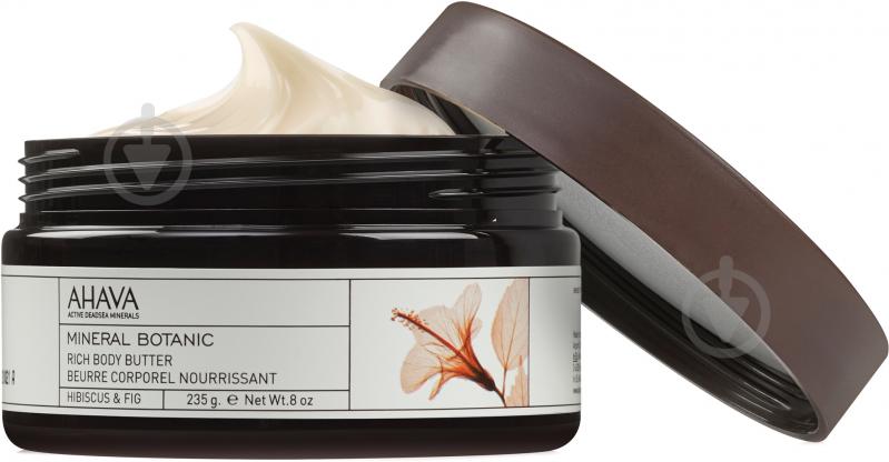 Олія косметична AHAVA Гібіскус-інжир 235 мл - фото 1 Олія косметична AHAVA Гібіскус-інжир 235 мл - фото 1
