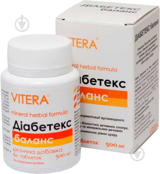 Діабетекс баланс №60 таблетки - фото 2 Діабетекс баланс №60 таблетки - фото 2