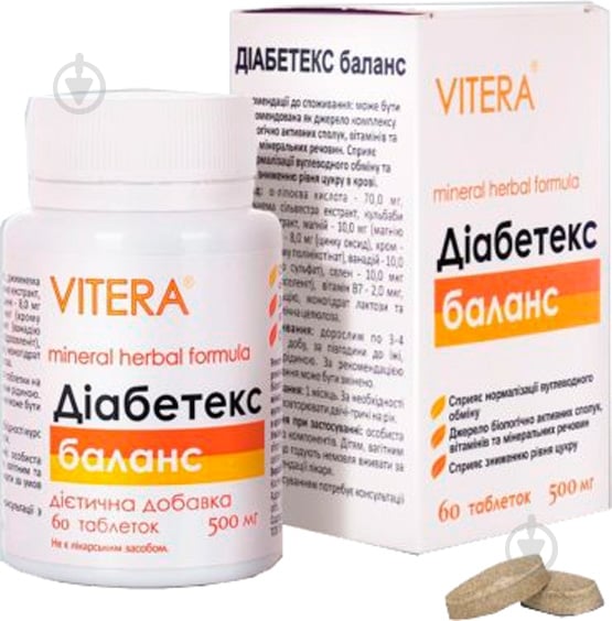 Діабетекс баланс №60 таблетки - фото 1 Діабетекс баланс №60 таблетки - фото 1