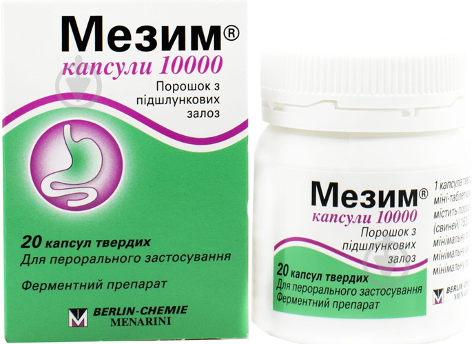 Мезим форте 1000 тверді з кишковорозчинними міні таблетками №20 капсули 10 000 од. - фото 1