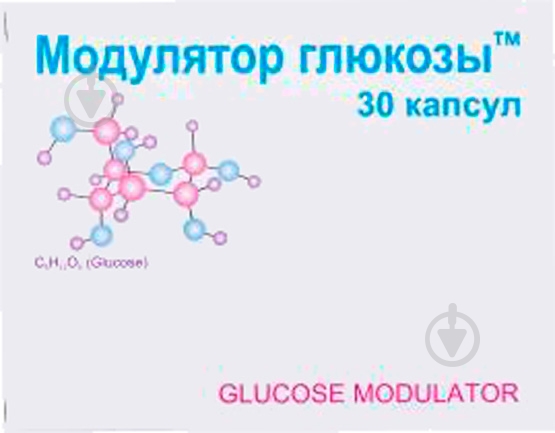 Модулятор глюкозы №30 капсулы - фото 1