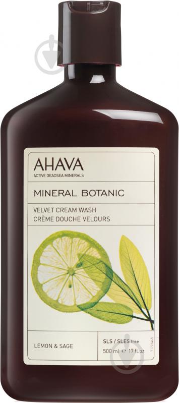 Крем-гель для душа AHAVA Лимон-шалфей 500 мл - фото 1