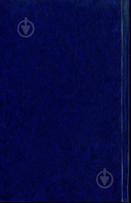 Книга Иоганн Вольфганг Гете «Фауст» 978-966-03-6111-9 - фото 2