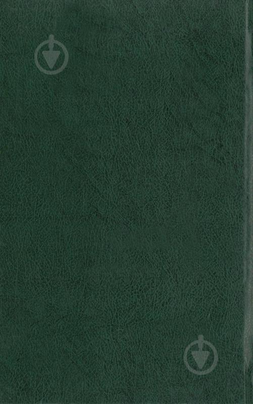 Книга Фрідріх Шиллер «Лiрика Драми» 978-966-03-6401-1 - фото 2