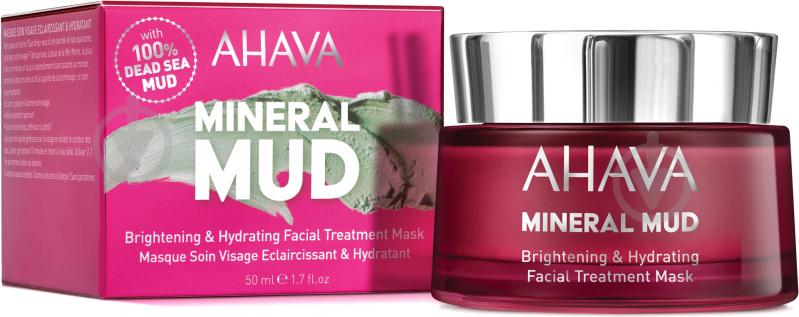 Маска AHAVA Mineral Mud освітлююча 50 мл - фото 1 Маска AHAVA Mineral Mud освітлююча 50 мл - фото 1
