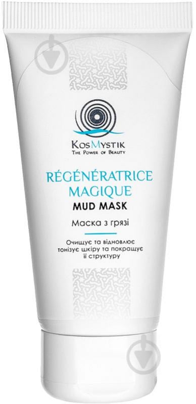 Маска для обличчя Kosmystik Regeneratrice Magique Грязьова 50 мл - фото 1