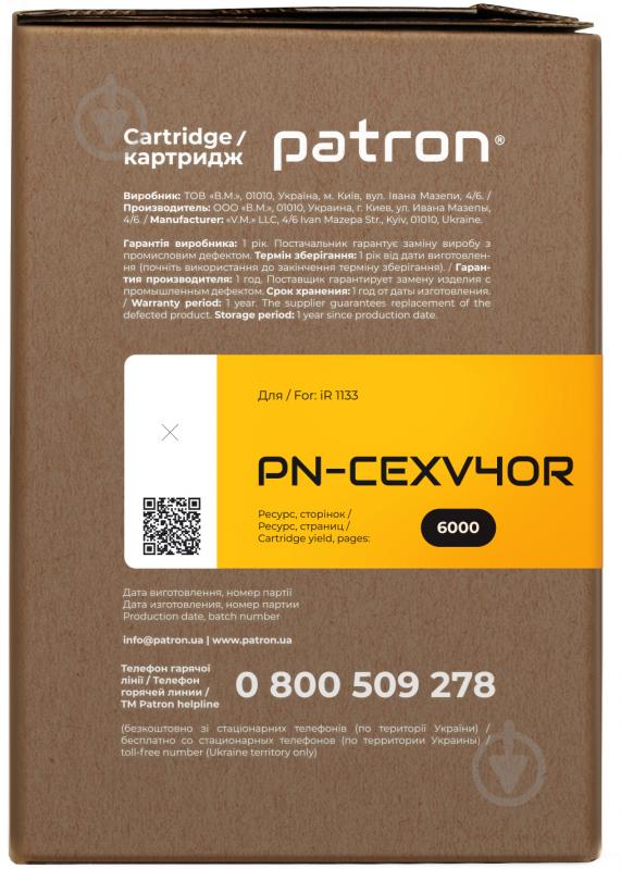 Картридж Patron совместимый Canon C-EXV40 Extra (PN-CEXV40R) черный - фото 3