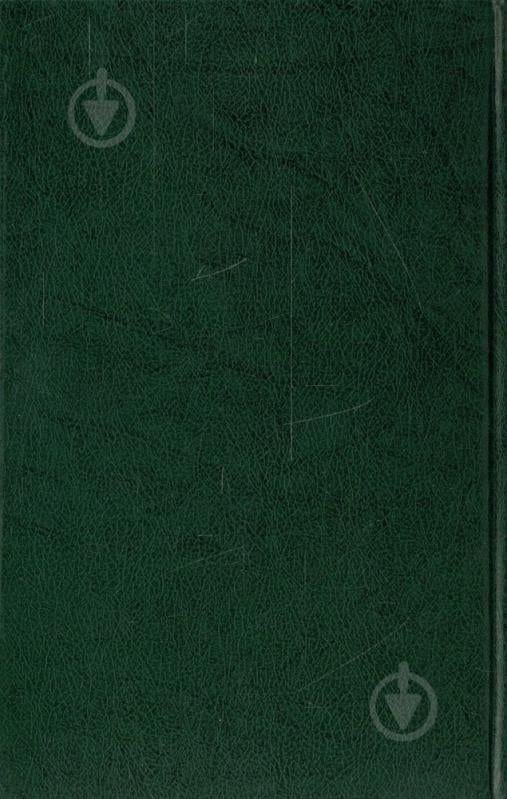 Книга Джованни Боккаччо «Про славних жінок» 978-966-03-6655-8 - фото 2