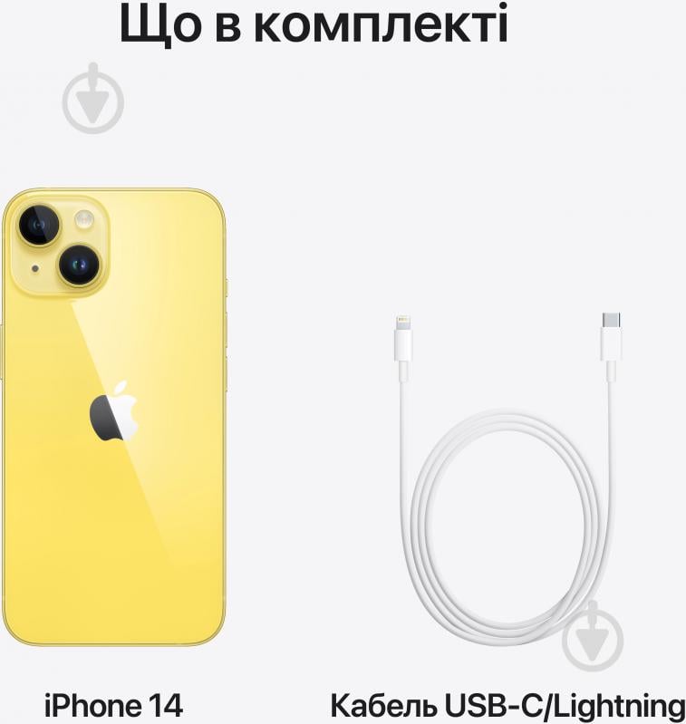 Смартфон Apple iPhone 14 128GB Yellow (MR3X3RX/A) - фото 5