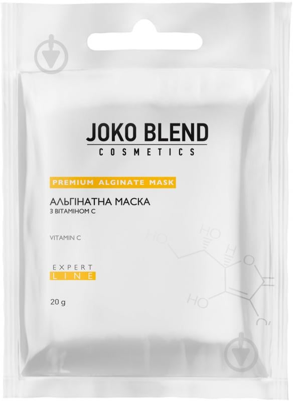 Маска Joko Blend Cosmetics з вітаміном С 20 г 1 шт. - фото 1