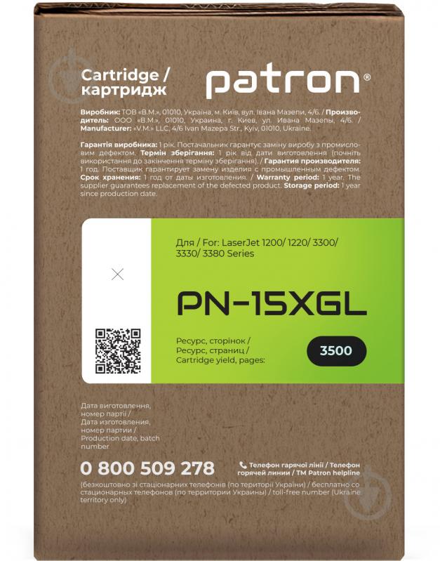 Картридж лазерний Patron сумісний HP 15X (C7115X) Green Label (PN-15XGL) чорний - фото 3