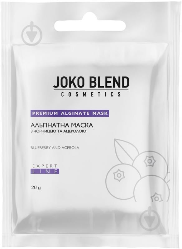 Маска Joko Blend Cosmetics з чорницею і ацеролою 20 г 1 шт. - фото 1