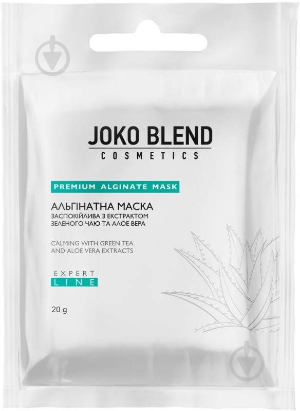 Маска Joko Blend Cosmetics успокаивающая с экстрактом зеленого чая и алоэ вера 20 г 1 шт. - фото 1