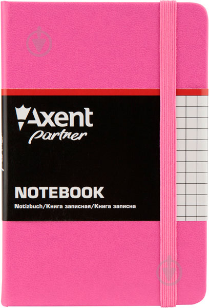 Книга для записей Partner, 95 * 140, 96л, клет, пурпурная Axent - фото 2