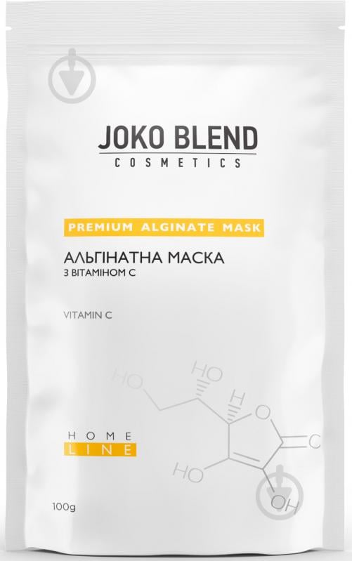 Маска Joko Blend Cosmetics з вітаміном С 100 г 1 шт. - фото 1