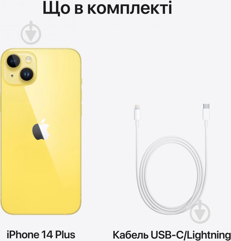 Смартфон Apple iPhone 14 Plus 512GB Yellow (MR6G3RX/A) - фото 5