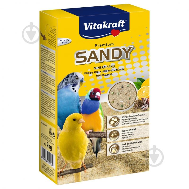 Песок Vitakraft BIO SAND 2 кг - фото 1