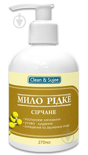 Мыло жидкое CLEAN & SUJEE CLEAN & SUJEE серное 270 мл - фото 1