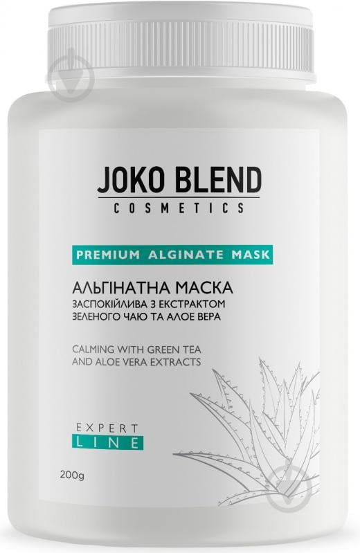 Маска Joko Blend Cosmetics заспокійлива з екстрактом зеленого чаю і алое вера 200 г 1 шт. - фото 1