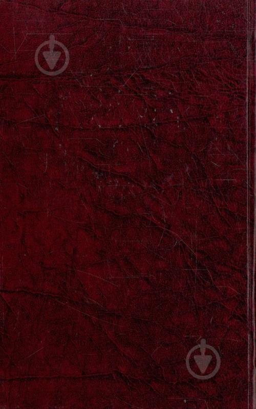 Книга Хорхе Борхес «Алеф» 978-966-03-4421-1 - фото 2