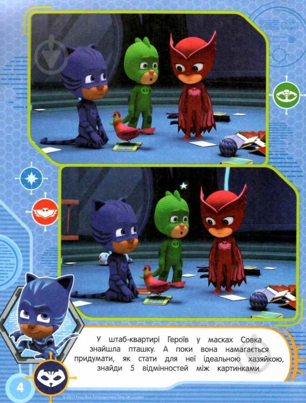 Розмальовка «Ігри з наклейками PJ Masks» 978-966-46-2912-3 - фото 3