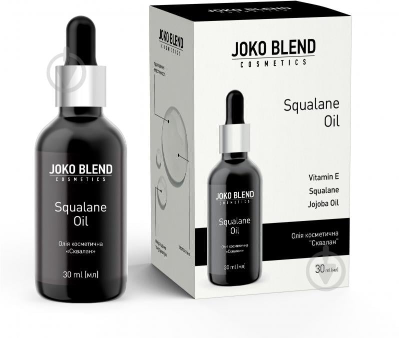 Олія косметична JOKO BLEND Cosmetics Squalane Oil 30 мл - фото 1