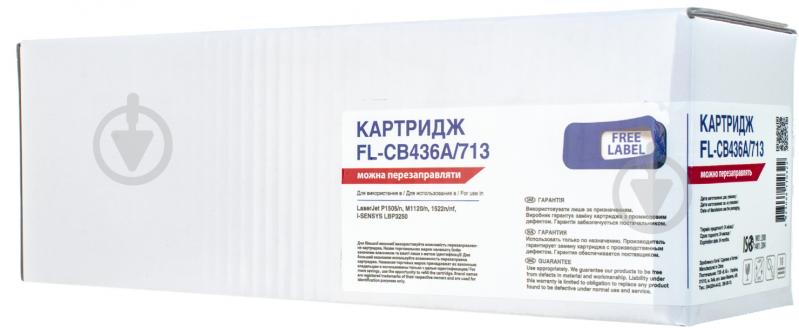 Картридж лазерный FREE LABEL совместимый HP 36A (CB436A)/Canon 713 черный - фото 1