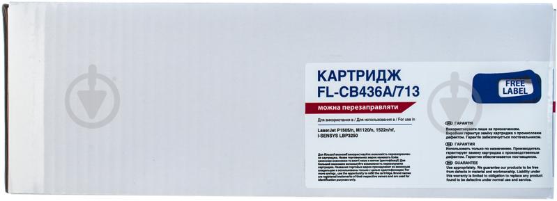 Картридж лазерный FREE LABEL совместимый HP 36A (CB436A)/Canon 713 черный - фото 3