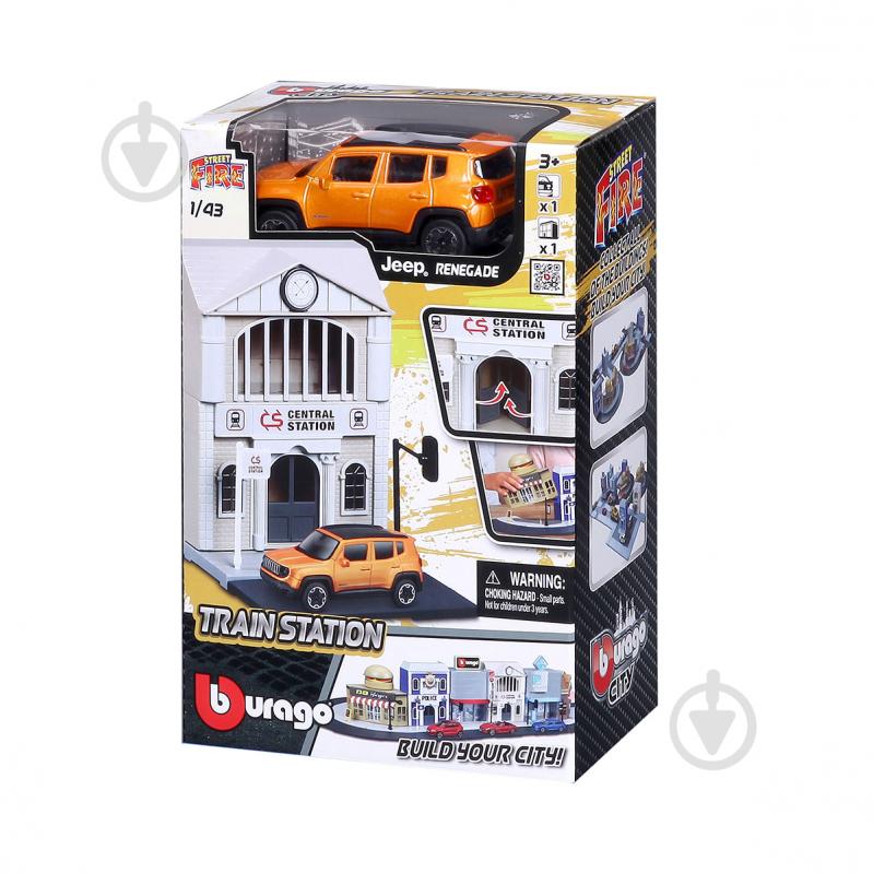 Игровой набор Bburago City Железнодорожная станция 1:43 18-31505 - фото 4