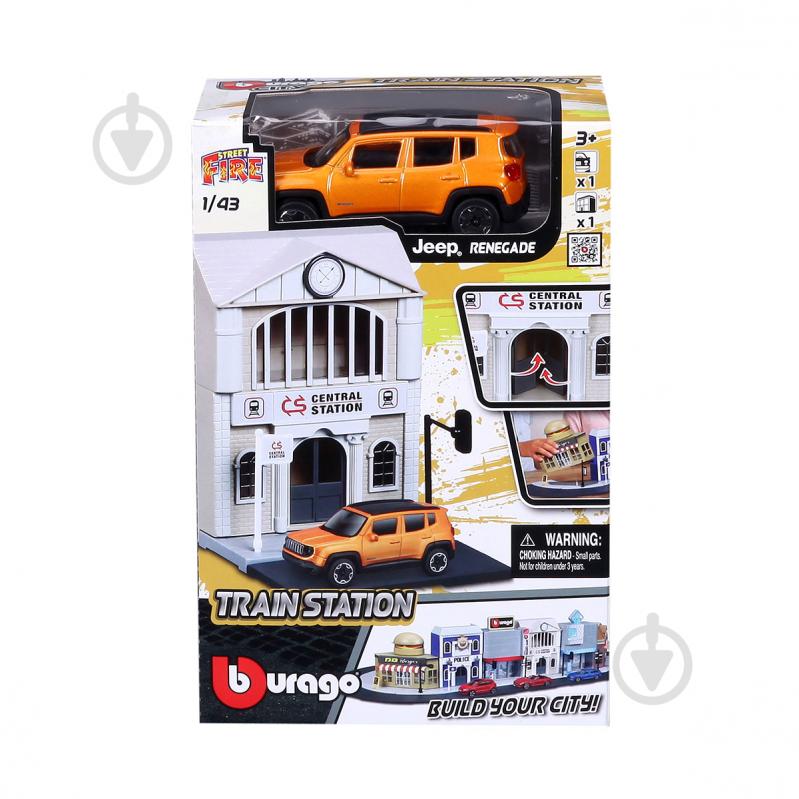 Игровой набор Bburago City Железнодорожная станция 1:43 18-31505 - фото 3