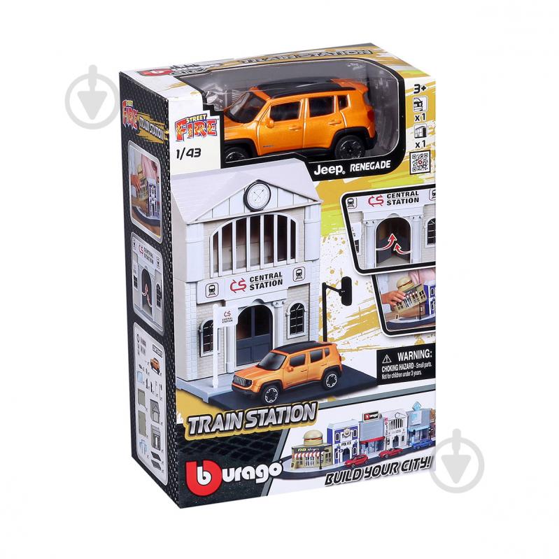 Игровой набор Bburago City Железнодорожная станция 1:43 18-31505 - фото 2