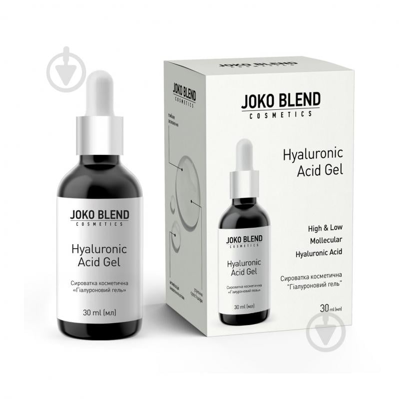 Сироватка Joko Blend Cosmetics Hyaluronic Acid Gel 30 мл - фото 1
