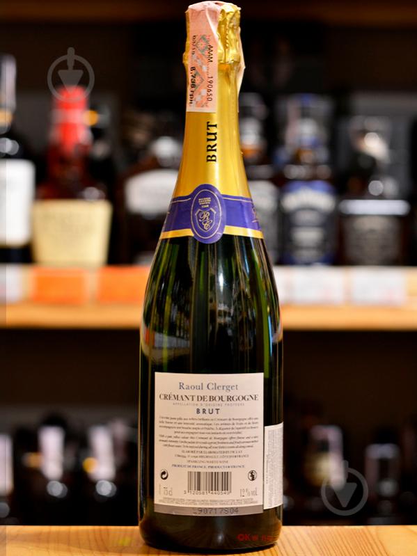 Вино игристое Raoul Clerget Cremant de Bourgogne Brut 0,75 л - фото 3