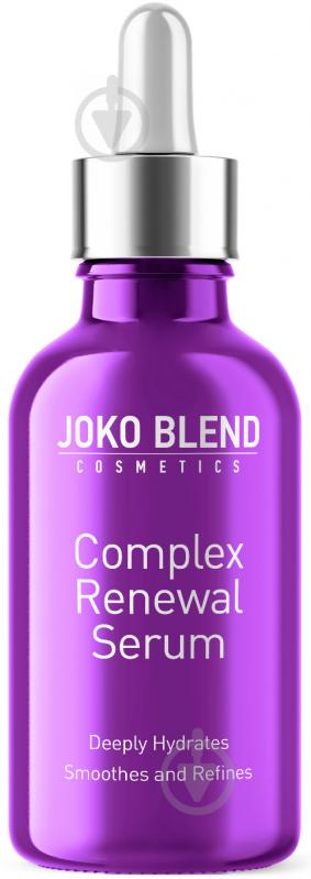 Сироватка Joko Blend Cosmetics пептидна відновлювальна Complex Renewal Serum 30 мл - фото 1