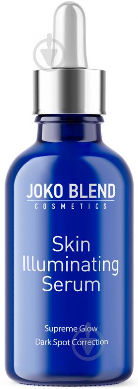 Сироватка Joko Blend Cosmetics для освітлення шкіри Skin Illuminating Serum 30 мл - фото 1