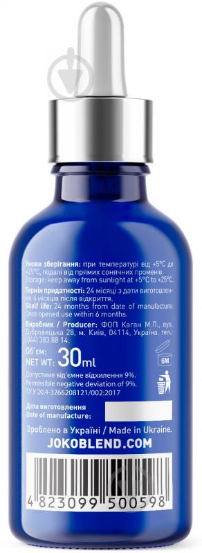 Сироватка Joko Blend Cosmetics для освітлення шкіри Skin Illuminating Serum 30 мл - фото 3