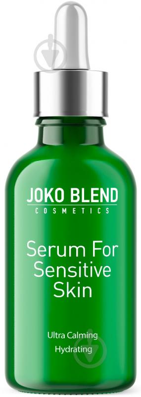Сироватка Joko Blend Cosmetics для чутливої шкіри Serum For Sensitive Skin 30 мл - фото 1