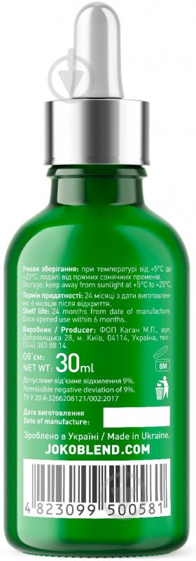 Сироватка Joko Blend Cosmetics для чутливої шкіри Serum For Sensitive Skin 30 мл - фото 3