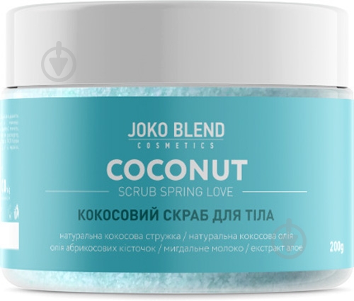 Скраб для тіла Joko Blend Cosmetics кокосовий Spring Love - фото 1